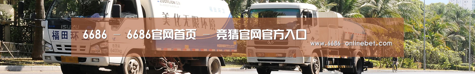行业新闻